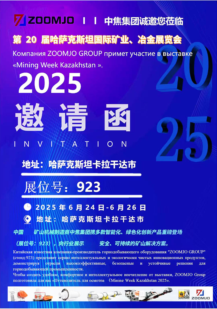 邀請函.jpg 邀請函.jpg