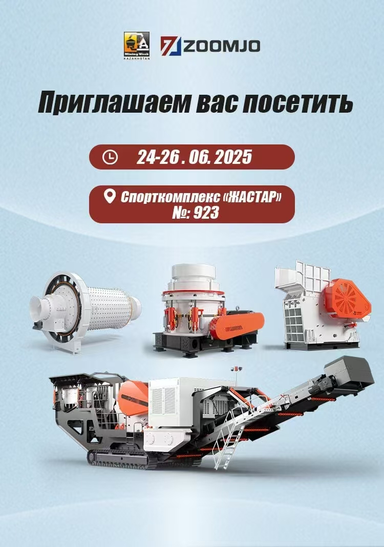 展會設備 展會設備